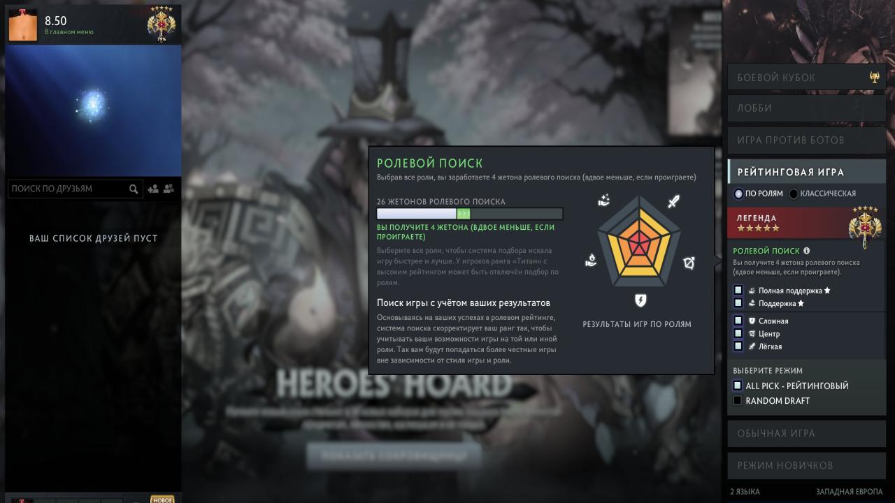 🎮 Dota 2 Account with 3818 MMR, 2093 Hours Played ✅