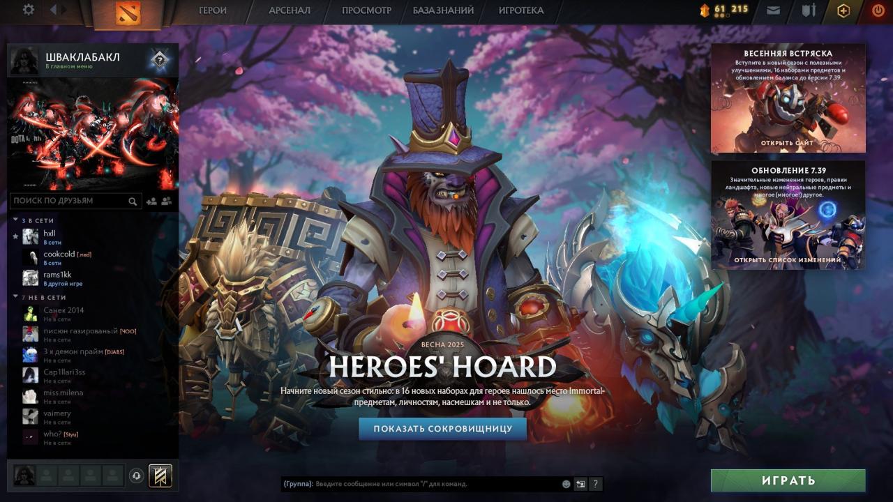 Solid Ranked Account with 4000 MMR and 6500 Hours Played