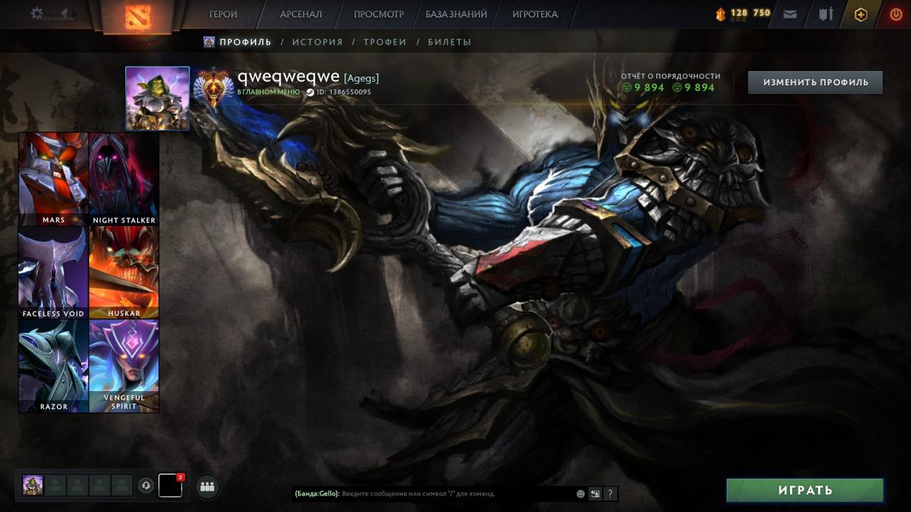 High-Ranked Dota 2 Account with 1300 Hours of Playtime