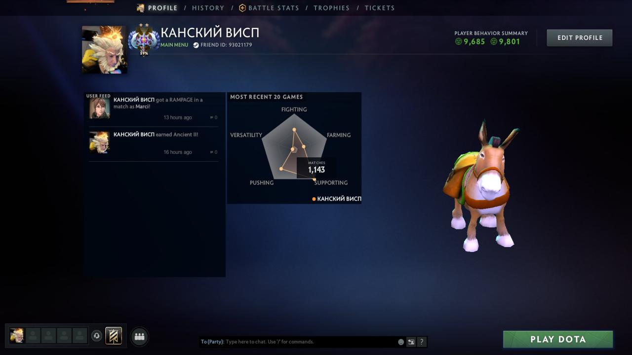 🏆 Dota 2 Account with 4152 MMR | 1275 Hours | Trust Factor 9685 🎮