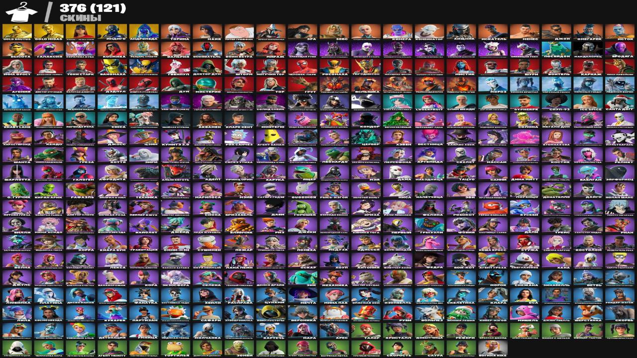 🎮 PC Battle Royale Account 🛡 376 Skins ✅ 1 pcs. In Stock ⭐️ Sale 🛒