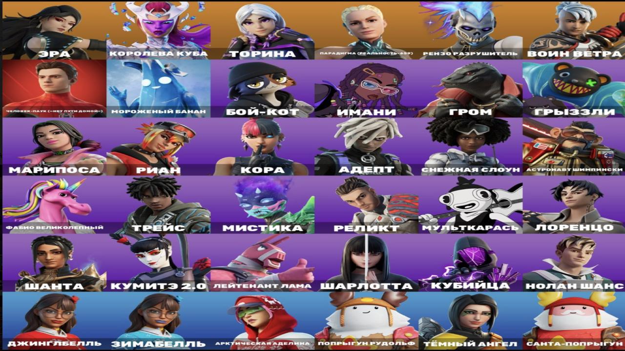 Diverse Collection of 36 Skins for PC Battle Royale 🎭🖥