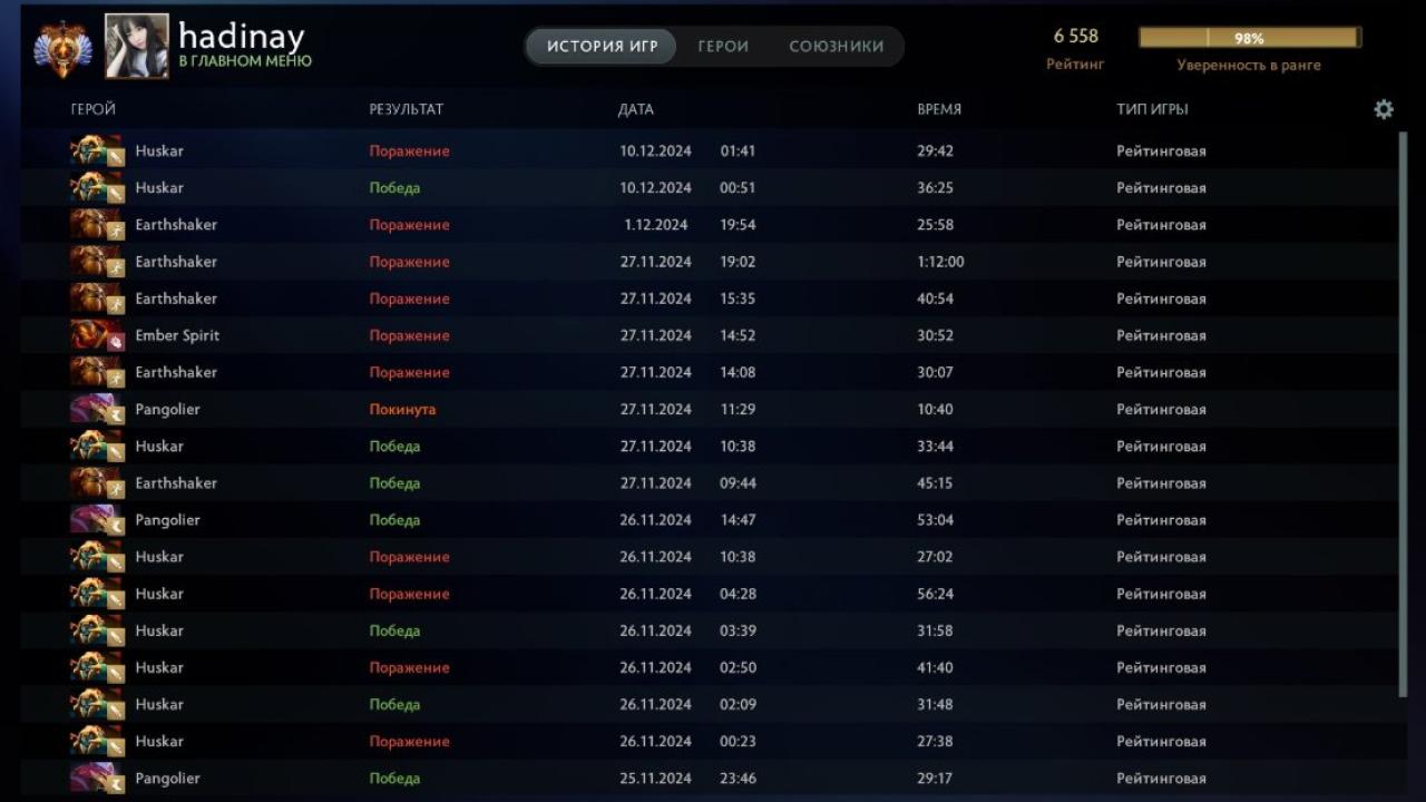 🎮 Dota 2 Account with 6500 MMR, 12000 Behavior Score | 2000 Hours 🏆