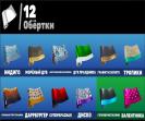 Diverse Fortnite Collection with 54 Unique Skins on PC 🎭🖥