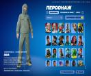 Unleash Your Style with 104 Unique Skins on PC Battle Royale! 🎭🖥