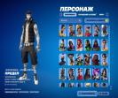 Diverse Collection of 197 Skins for PC Battle Royale 🎭🖥
