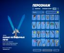 Diverse Collection of 80 Unique Skins for PC Battle Royale 🎭🖥