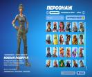 Diverse Fortnite Collection with 120 Unique Skins on PC 🎭🖥