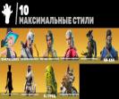 Diverse Collection of 33 Unique Skins for PC Battle Royale 🎭🖥