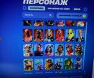 Epic Battle Royale Collection with 130 Unique Skins 🎭🖥
