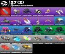 Unique Collection of 29 Skins for PC Battle Royale 🎭🖥