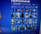 Epic Battle Royale Collection with 130 Unique Skins 🎭🖥