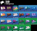 Battle Royale PC Account with 18 Unique Skins Available 🎭🖥