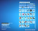 Diverse Fortnite Collection with 74 Unique Skins 🎭🖥