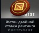 Solid Ranked Account with 1874 MMR and 222 Hours Played