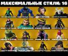 Diverse Collection of 74 Unique Skins for Battle Royale on PC