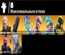 Diverse Collection of 30 Unique Skins for PC Battle Royale
