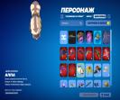 Diverse Collection of 57 Skins for PC Battle Royale 🎭🖥