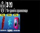 Diverse Fortnite Collection with 64 Unique Skins on PC 🎭🖥