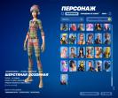 Extensive Collection of 241 Skins for Battle Royale on PC 🎭🖥