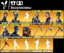 Collection of 77 Unique Skins for Battle Royale on PC