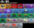 Diverse Collection of 24 Skins for PC Battle Royale 🎭🖥