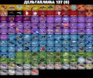 🎮 PC Battle Royale Account 🛡 143 Skins ✅ Sale 🛒 1 pcs. 🌟