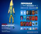 Diverse Collection of 57 Skins for PC Battle Royale 🎭🖥