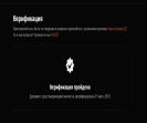 Prime Account with FACEIT ELO 1000 and Registration Included