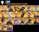 Diverse Selection of 38 Unique Skins for PC Battle Royale