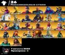 Diverse Fortnite Collection with 69 Unique Skins 🎭🖥