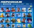 Diverse Fortnite Collection with 125 Unique Skins for PC 🎭🖥