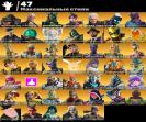 Battle Royale Account with 183 Unique Skins for PC 🖥🎭
