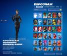 Diverse Fortnite Collection with 78 Unique Skins on PC 🎭🖥