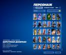 Extensive Collection of 241 Skins for Battle Royale on PC 🎭🖥