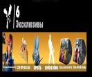 🎮 PC Battle Royale Account | 52 Skins | 1 pcs. in Stock | Sale 🛡