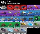 Diverse Fortnite Collection with 28 Unique Skins 🎭🖥