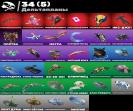 Diverse Collection of 38 Unique Skins for Battle Royale (PC)