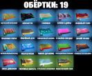 Diverse Fortnite Collection with 50 Unique Skins on PC 🎭🖥