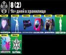 Diverse Fortnite Collection with 71 Unique Skins 🎭🖥