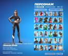Diverse Fortnite Collection with 74 Unique Skins 🎭🖥