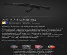 Prime FACEIT Account with 2323 ELO and Registration Available