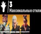 Diverse Collection of 38 Unique Skins for Battle Royale (PC)