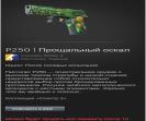 Prime FACEIT Account with 2323 ELO and Registration Available