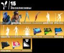 Diverse Collection of 72 Skins for PC Battle Royale