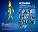 Diverse Collection of 57 Skins for PC Battle Royale 🎭🖥