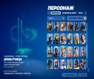 Diverse Collection of 80 Unique Skins for PC Battle Royale 🎭🖥