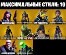 Diverse Collection of 22 Unique Skins for PC Battle Royale 🎭🖥