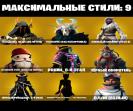 Diverse Fortnite Collection with 68 Unique Skins 🖥🎭
