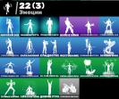 Diverse Collection of 13 Unique Skins for PC Battle Royale